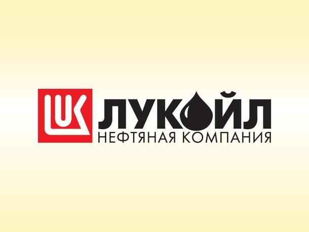 LukOil Russian Logo