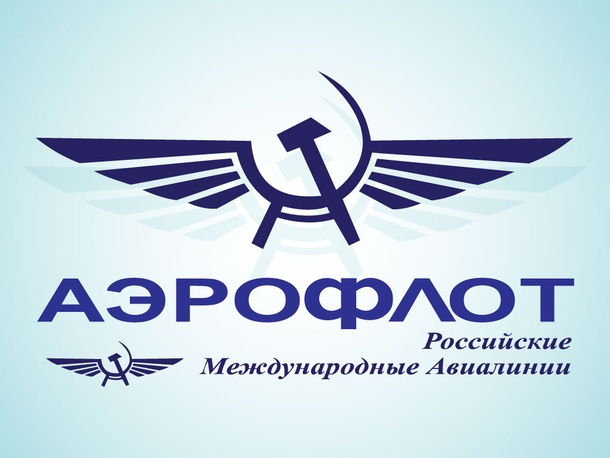 Aeroflot Russian Logo